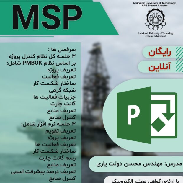 MSP online course